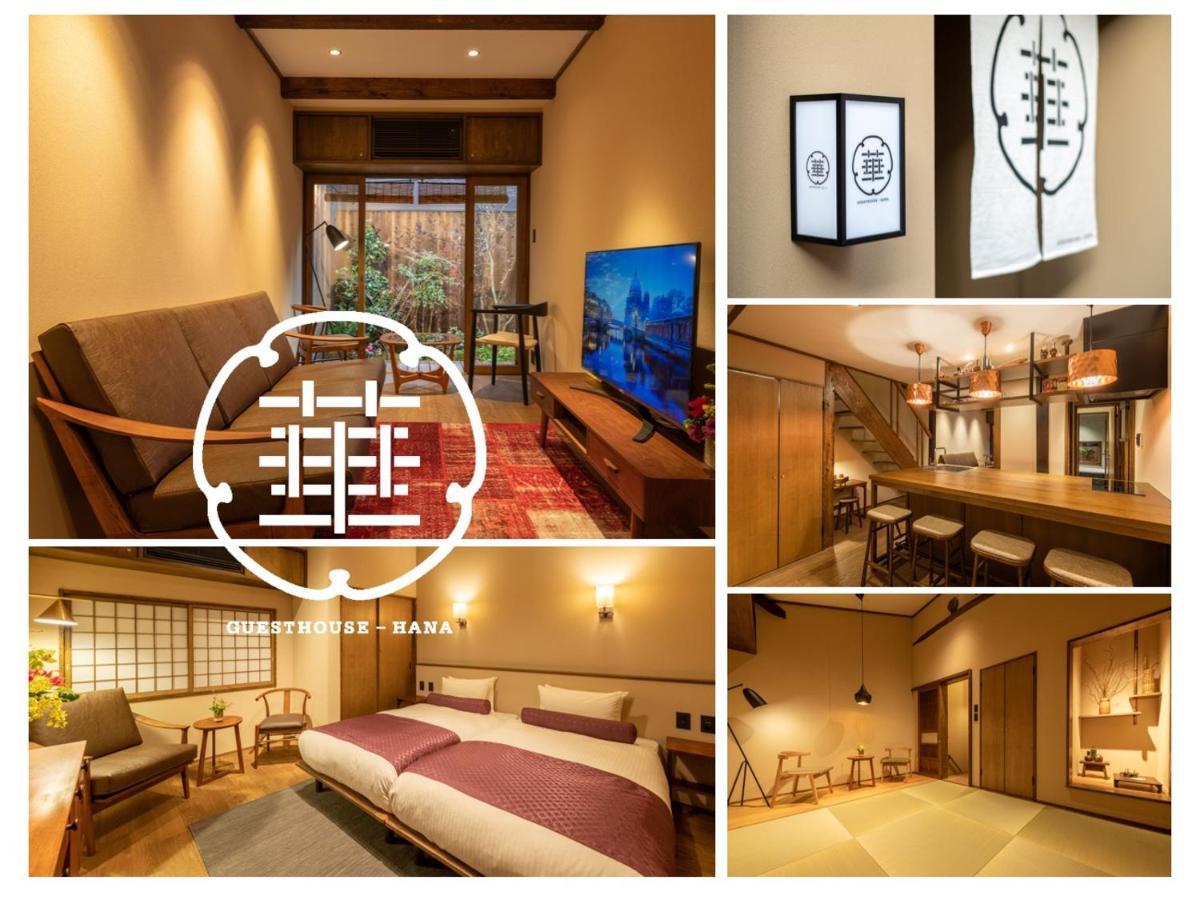 Guesthouse-Hana Starry Villa Kyoto Eksteriør billede