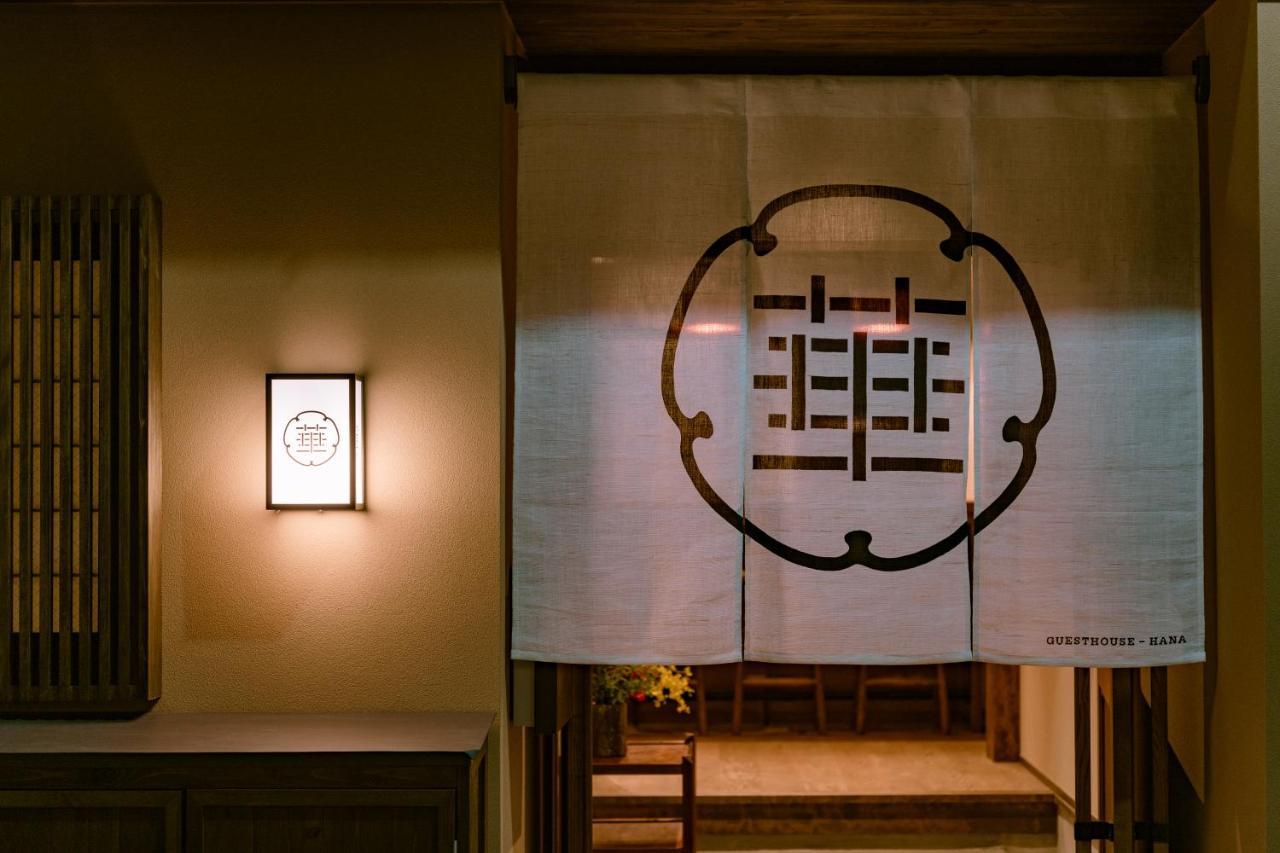 Guesthouse-Hana Starry Villa Kyoto Eksteriør billede